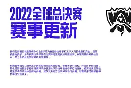 球盟会平台-2025卡尔直播回放录像最新