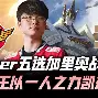 仁爱礁坐滩破船马德雷山号自燃