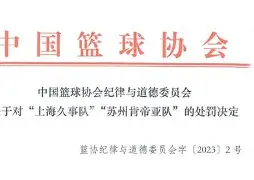 球盟会官方-上海队在紧张比赛中胜出,晋级成功了吗